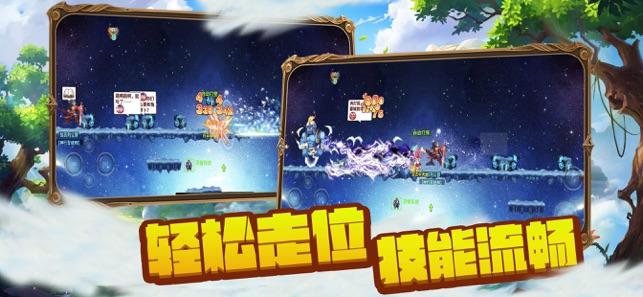 古怪巫师逃离村庄